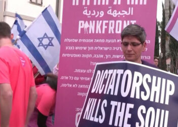 Israel erupts in protests following defense minister firing