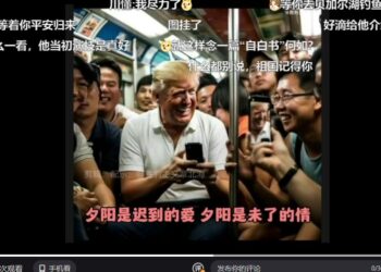 People on Chinese social media say Trump’s indictment embarrassed the US and made China look so good, he should just join the Chinese Communist Party