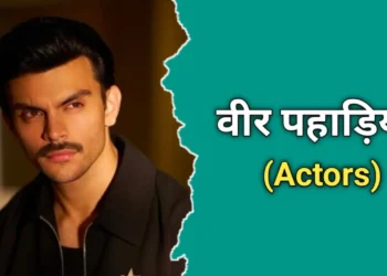 Veer Pahariya